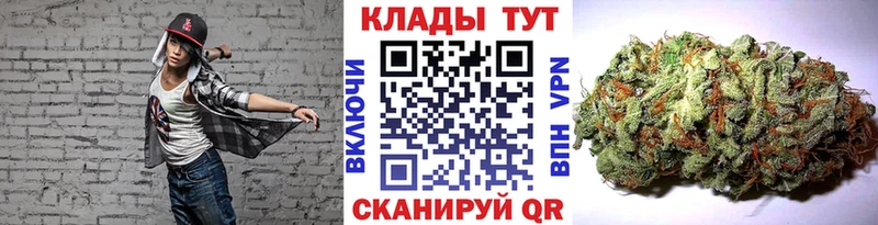 Наркота Калтан Гашиш  Cocaine  APVP  Марихуана  АМФЕТАМИН  Меф мяу мяу 