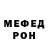Кетамин VHQ WROON