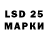 Марки 25I-NBOMe 1500мкг blah3d