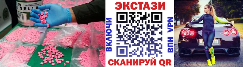 MEGA Калтан Ecstasy XTC где купить наркоту