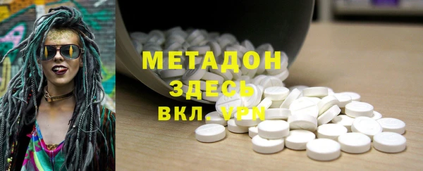 соль курить ск Волоколамск