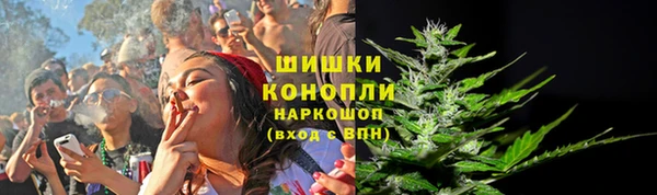 мяу мяу кристалл Волосово