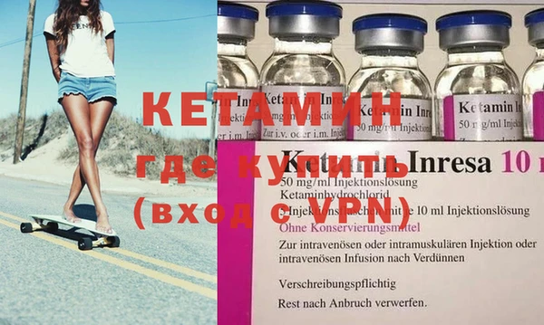 мяу мяу кристалл Волосово
