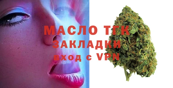 амф Володарск