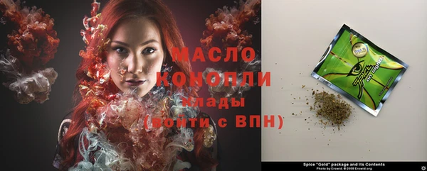 амф Володарск