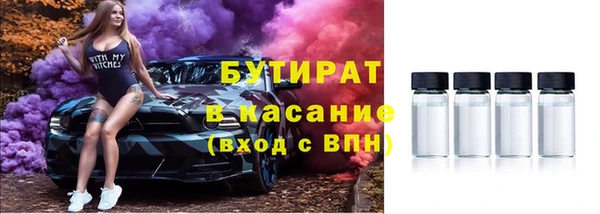 соль курить ск Волоколамск