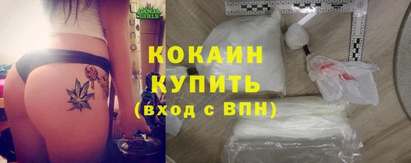 соль курить ск Волоколамск