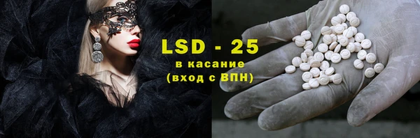 амф Володарск
