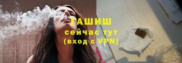 мяу мяу кристалл Волосово