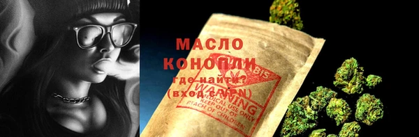 соль курить ск Волоколамск