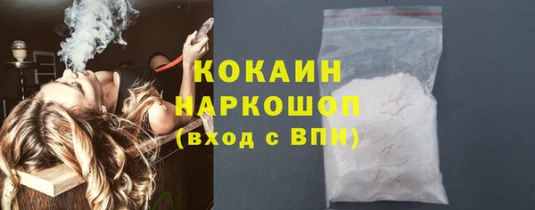 мяу мяу кристалл Волосово