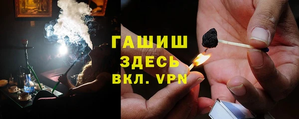 мяу мяу кристалл Волосово