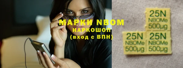 амф Володарск