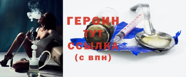соль курить ск Волоколамск