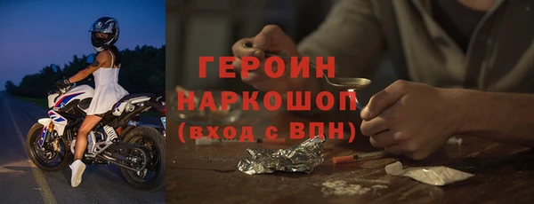 амф Володарск