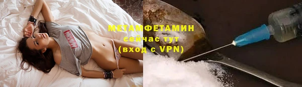 соль курить ск Волоколамск