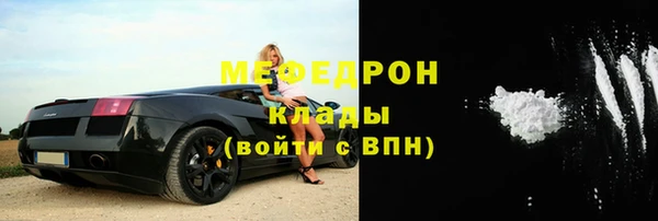 мескалин Усмань