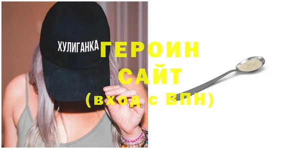 соль курить ск Волоколамск