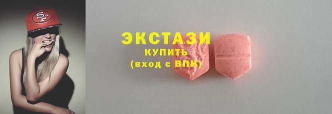 соль курить ск Волоколамск