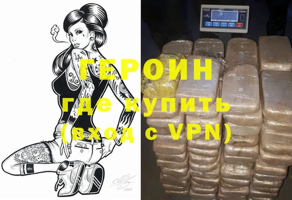 мяу мяу кристалл Волосово