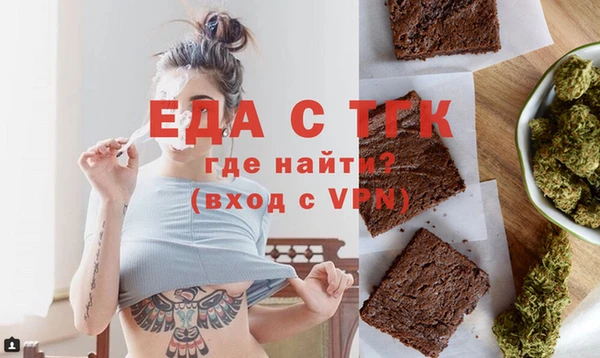 таблы Верхнеуральск