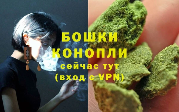 мяу мяу кристалл Волосово