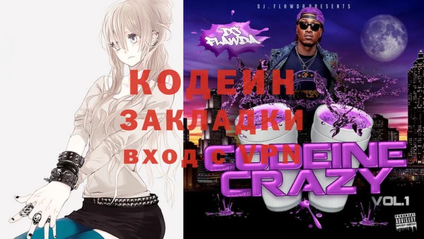 соль курить ск Волоколамск