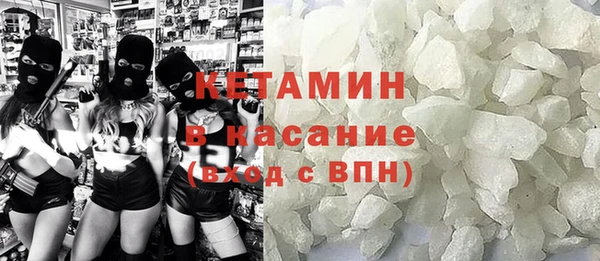 мяу мяу кристалл Волосово