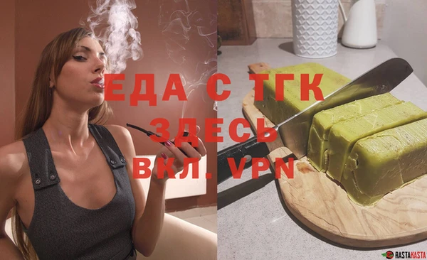 амф Володарск