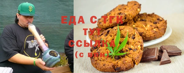 амфетамин Верея