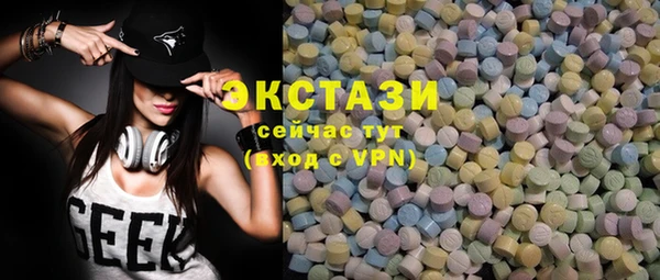 мяу мяу кристалл Волосово