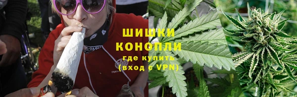 соль курить ск Волоколамск