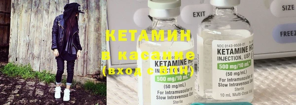 соль курить ск Волоколамск