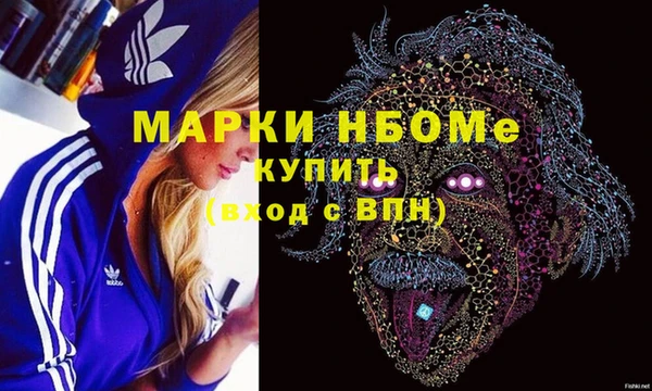 соль курить ск Волоколамск