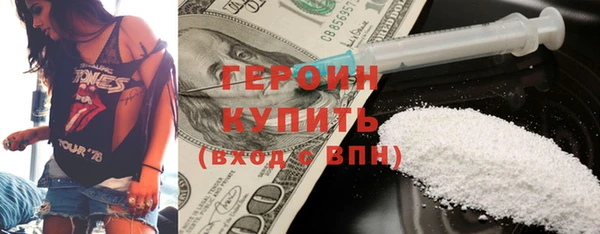 мяу мяу кристалл Волосово
