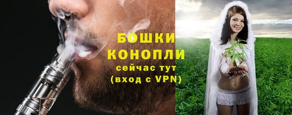 мяу мяу кристалл Волосово