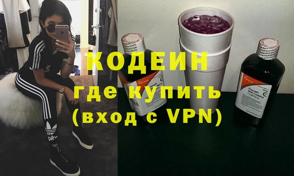 гашик Вязьма