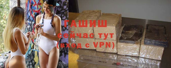 соль курить ск Волоколамск