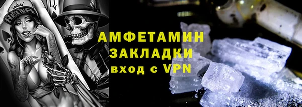 мяу мяу кристалл Волосово