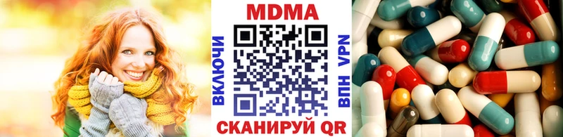 МДМА молли  закладки  Калтан 