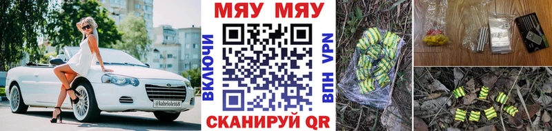 shop Telegram Калтан Мефедрон mephedrone купить наркоту МЕГА tor