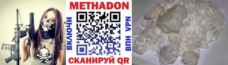 KRAKEN ссылка  Калтан  Метадон мёд 