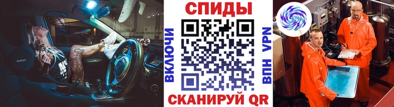 Метамфетамин кристалл  Калтан 