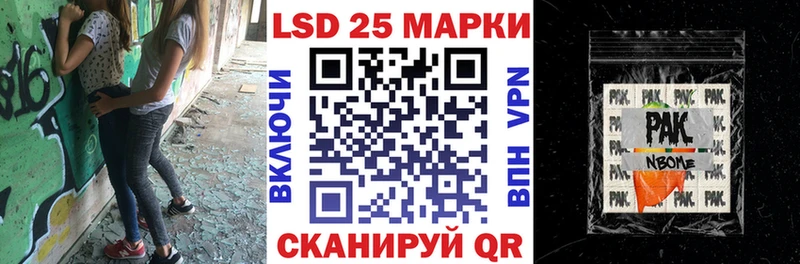 Наркотические марки 1,5мг  Калтан 