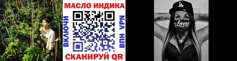 ТГК концентрат  наркошоп  Калтан 